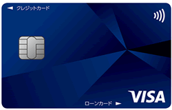 プロミスVisaカード