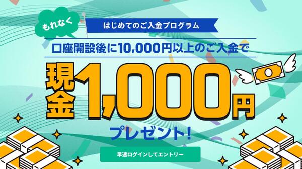 本人確認完了
