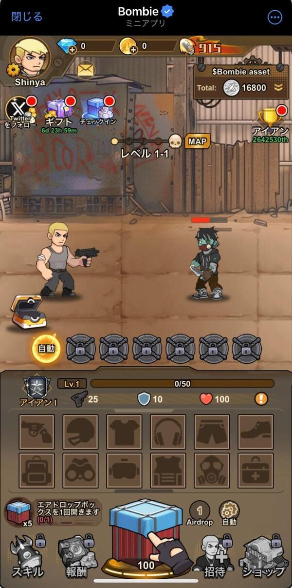 Telegramミニアプリでプレイできるゲームの例