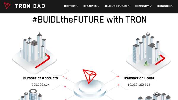トロン公式サイト