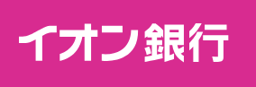 イオン銀行