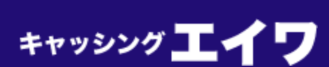 エイワのロゴ