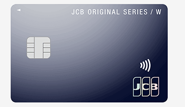 JCBカードW