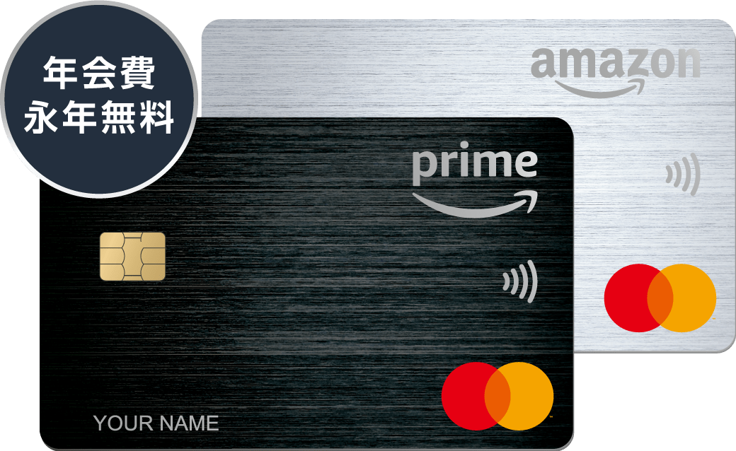 Amazon Mastercard