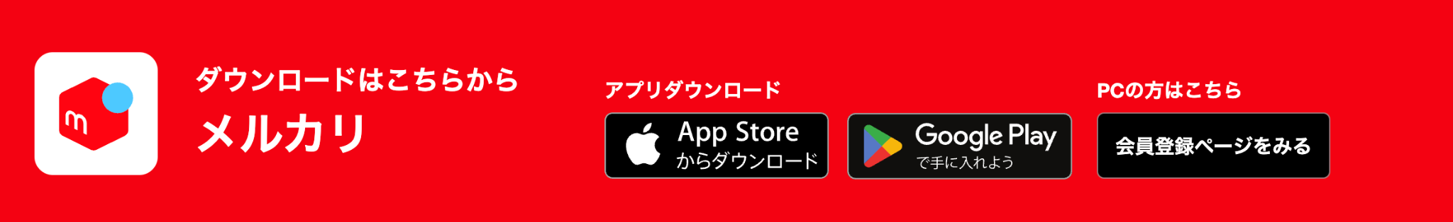 申込みページにアクセスする