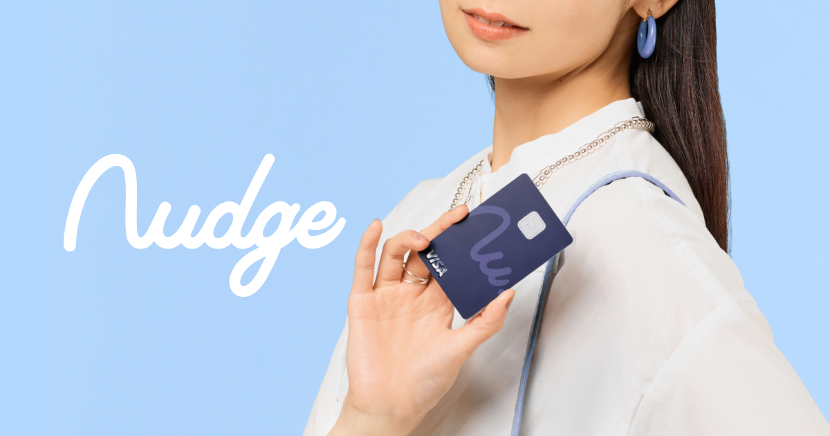 Nudgeカードの審査についてよくある質問
