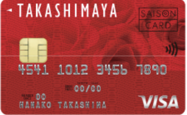 高島屋カード
