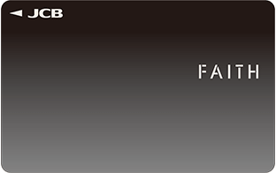 JCBカードローン FAITH