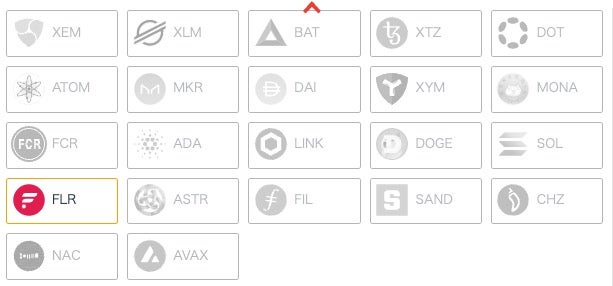 GMOコインレンディング可能通貨一覧
