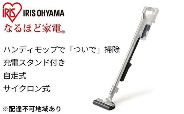 商品画像_充電式サイクロンスティッククリーナー(モップスタンド付き)(SCD-120P-W)