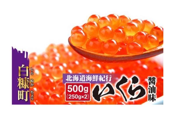 21年 イクラふるさと納税ランキング 相場や見極め方も解説 Net Money 個人投資家のための経済金融メディア 21年 イクラふるさと納税ランキング 相場や見極め方も解説 Net Money 個人投資家のための経済金融メディア