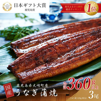 21年ふるさと納税 うなぎおすすめランキング 選び方も紹介 Net Money 個人投資家のための経済金融メディア 21年ふるさと納税 うなぎおすすめランキング 選び方も紹介 Net Money 個人投資家のための経済金融メディア