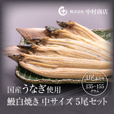21年ふるさと納税 うなぎおすすめランキング 選び方も紹介 Net Money 個人投資家のための経済金融メディア 21年ふるさと納税 うなぎおすすめランキング 選び方も紹介 Net Money 個人投資家のための経済金融メディア
