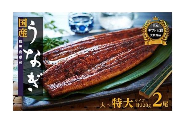 21年ふるさと納税 うなぎおすすめランキング 選び方も紹介 Net Money 個人投資家のための経済金融メディア 21年ふるさと納税 うなぎおすすめランキング 選び方も紹介 Net Money 個人投資家のための経済金融メディア