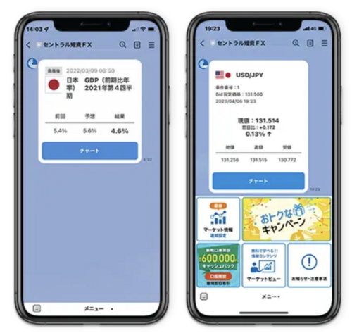 LINEの友だち登録