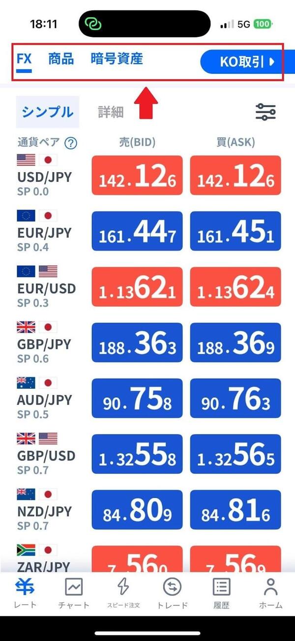 FXTF GX多くの商品を取り扱い