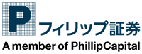 フィリップ証券