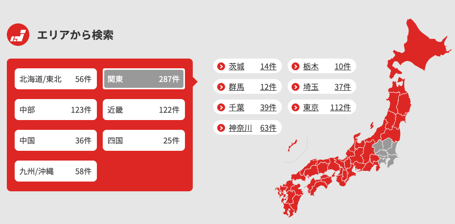 ほけんの窓口_エリア