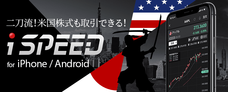 スマホ片手に投資デビュー 株アプリの選び方とおすすめアプリ6選 株式会社zuu 金融 itでエグゼクティブ層の資産管理と資産アドバイザーのビジネスを支援 スマホ片手に投資デビュー 株アプリの選び方とおすすめアプリ6選 株式会社zuu 金融 itでエグゼクティブ層の資産管理と資産アドバイザーのビジネスを支援