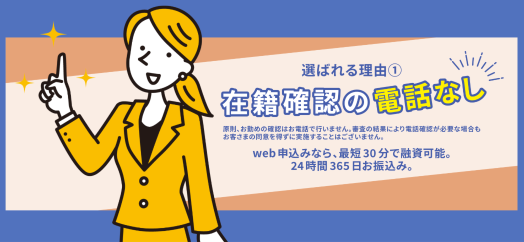 いつも