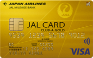 JALカード CLUB-Aゴールド（Visa）