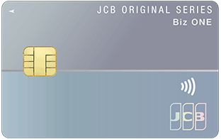 JCB Biz ONE