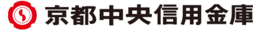 京都中央信用金庫