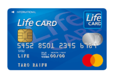 デポジット型ライフカード