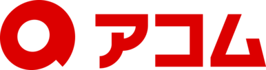 アコム