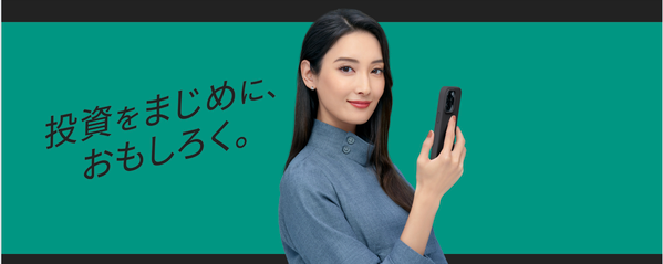 松井証券のFX