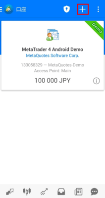 右上のプラスマークをタップ