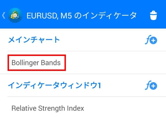 対象の項目を選択