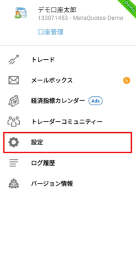 チャートの背景色を変更