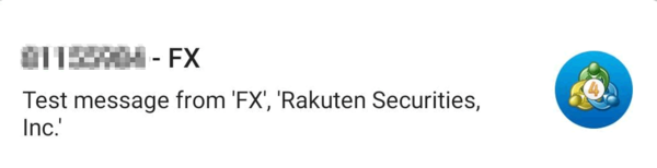 スマホで通知を受け取る( スマホに通知が来たら連携完了 )