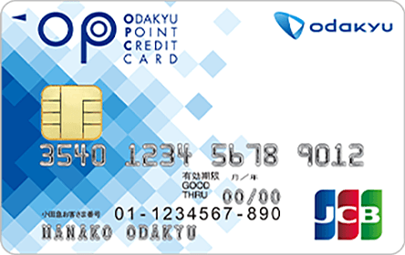 OPカード