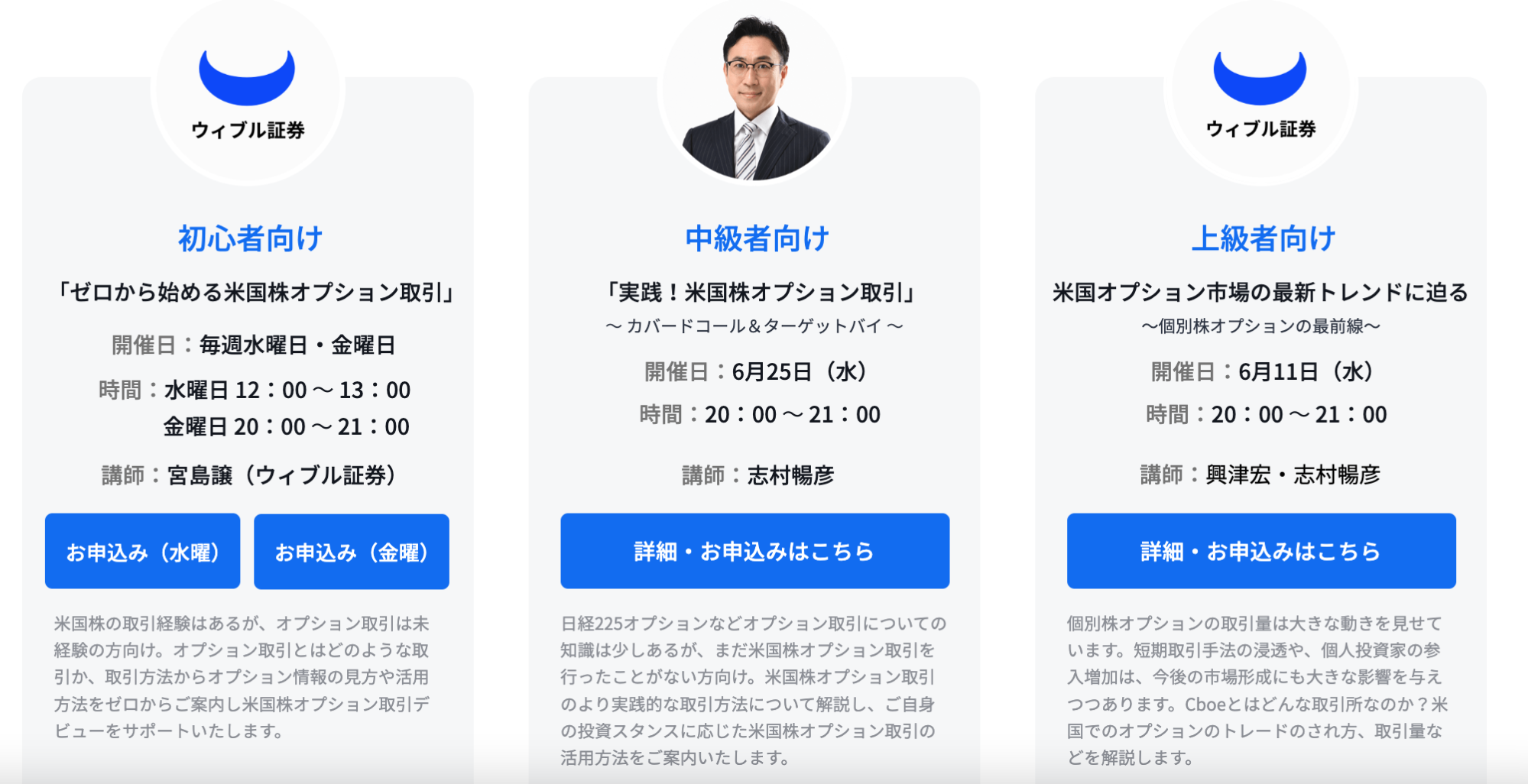 初心者向けの情報・ツールが充実している