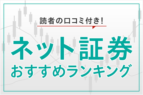 Net Money 個人投資家のための経済金融メディア