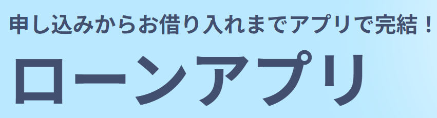 PayPay銀行