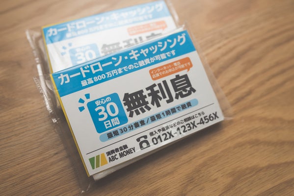 15万円借りたい！今すぐ借入れする方法とおすすめの消費者金融を紹介