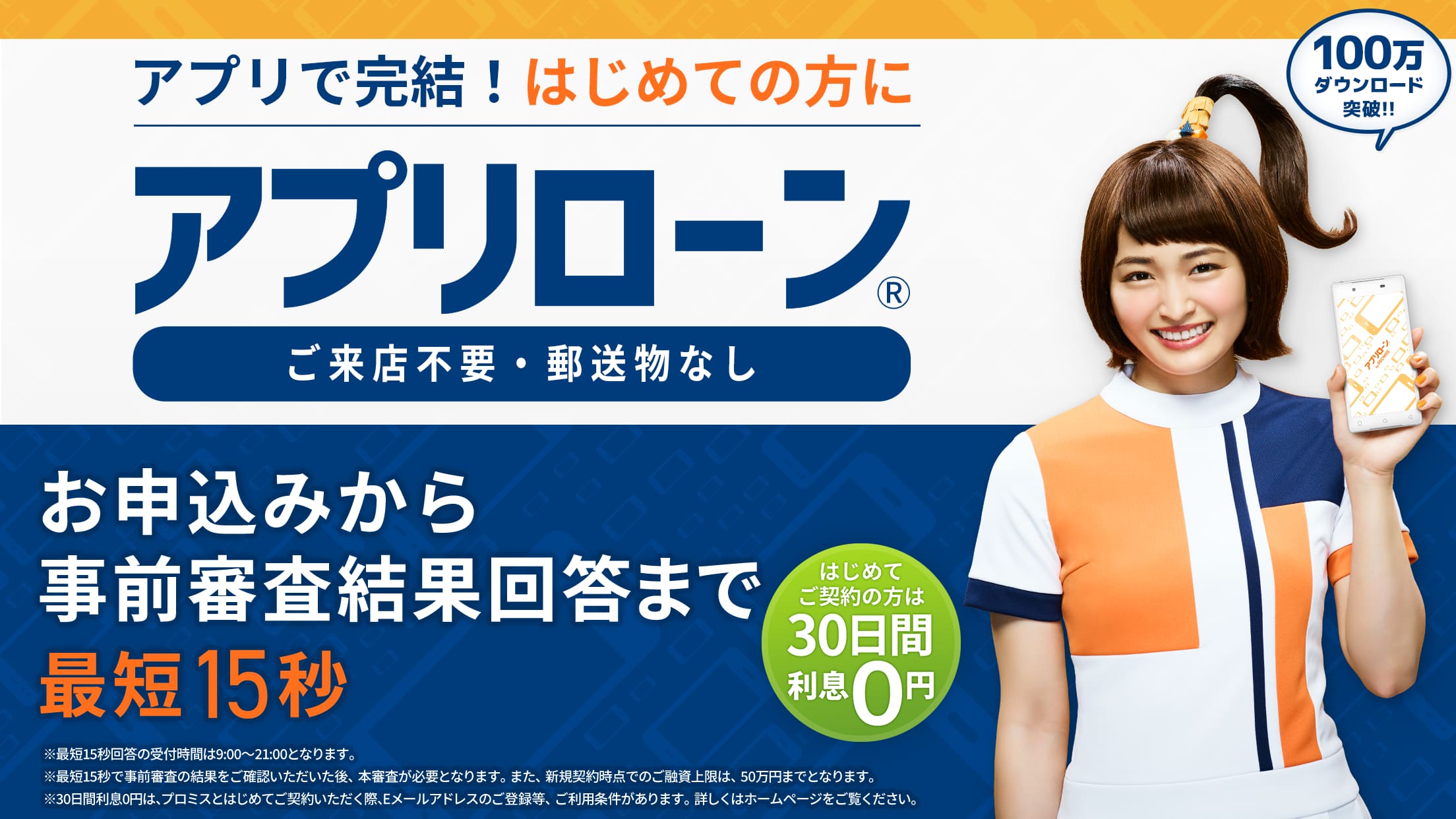 プロミスって実際どうなの 口コミや評判から徹底解説 株式会社zuu 金融 itでエグゼクティブ層の資産管理と資産アドバイザーのビジネスを支援 プロミスって実際どうなの 口コミや評判から徹底解説 株式会社zuu 金融 itでエグゼクティブ層の資産管理と資産アドバイザーのビジネスを支援