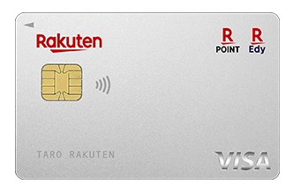 楽天カード