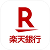 楽天銀行
