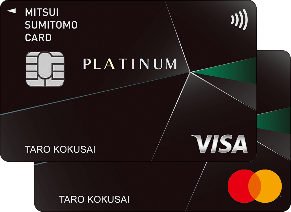 三井住友プラチナ