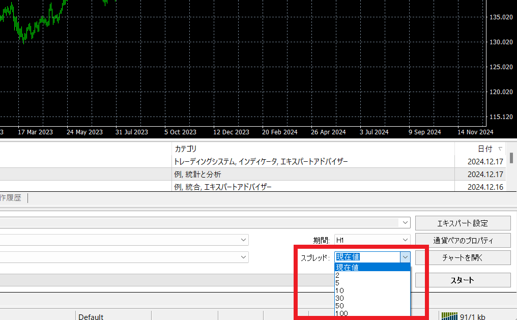 数字選択例