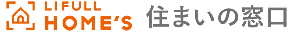 住まいの窓口