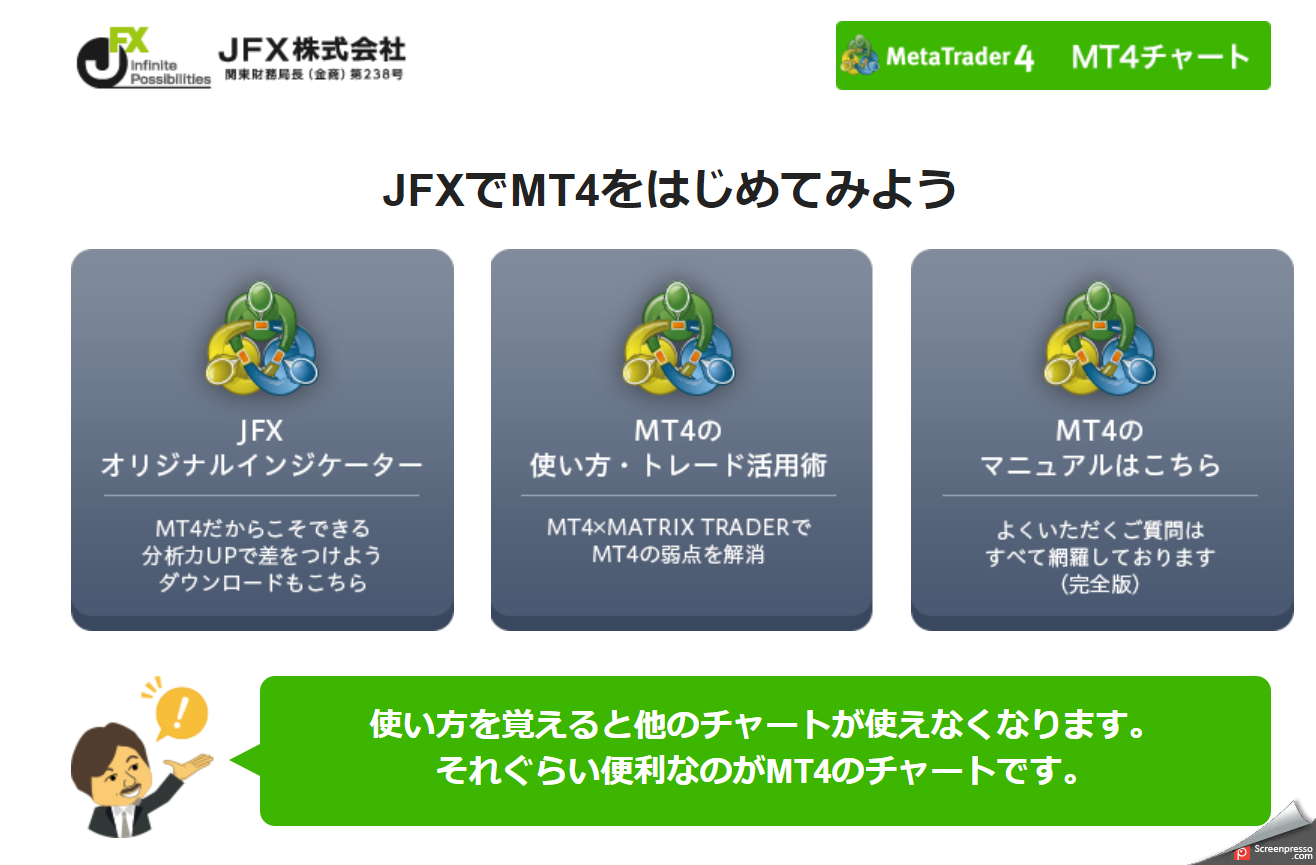 JFXMT4