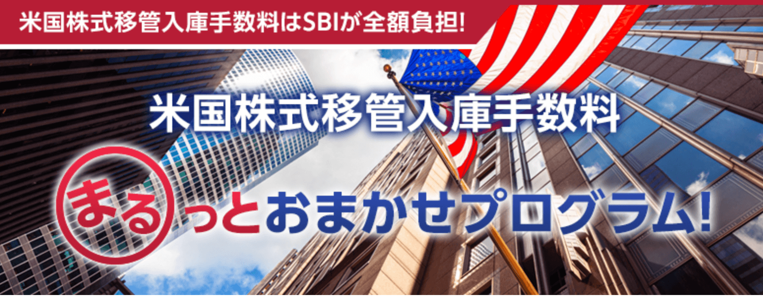 新NISAのおすすめ証券会社5選!今年中に準備したほうがいいことも紹介