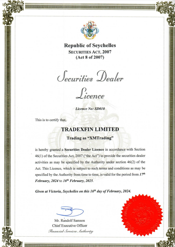 セーシェル金融サービス庁(FSA)のライセンス