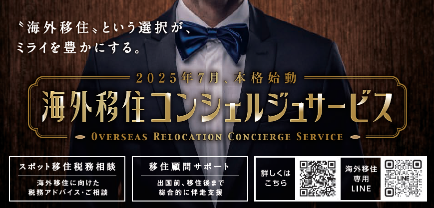 アイユーコンサルティンググループ