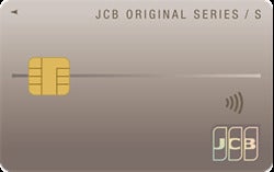 JCBカードS